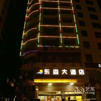 恩施利川金南岸滨江大酒店酒店提供图片