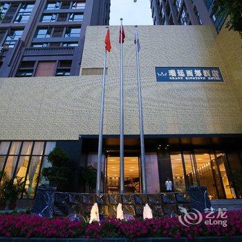 成都瑞廷西郊酒店酒店提供图片