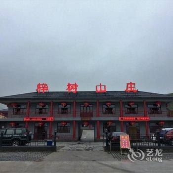 张北桦树山庄酒店提供图片