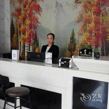 新源那拉提沐景生态酒店酒店提供图片