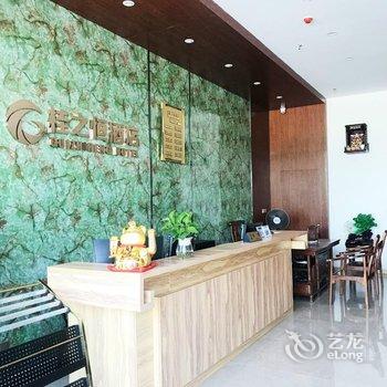 南宁桂之恒酒店(吴圩机场店)酒店提供图片