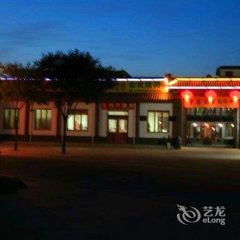 中卫童家园子民俗村酒店提供图片