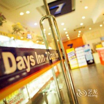 7天连锁酒店(洛阳火车站店)酒店提供图片