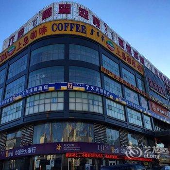 7天连锁酒店(呼和浩特中山路店)酒店提供图片