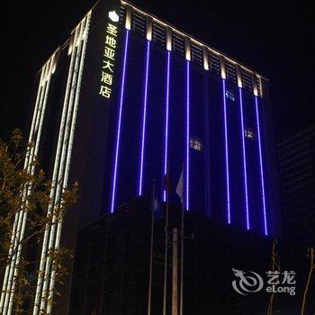 舟山圣地亚大酒店酒店提供图片