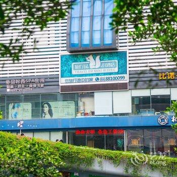 所在地区 福建 福州 酒店星级 经济连锁酒店 酒店地址 台江区