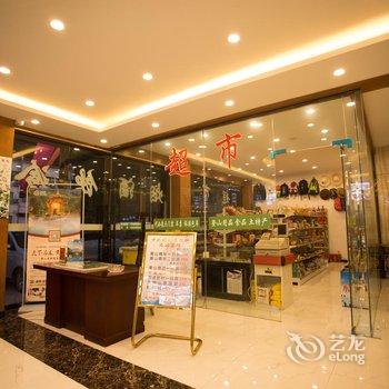 水云间主题酒店(黄山景区换乘中心店)酒店提供图片