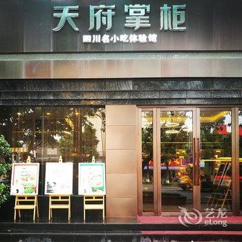 广安岷山世纪大饭店酒店提供图片