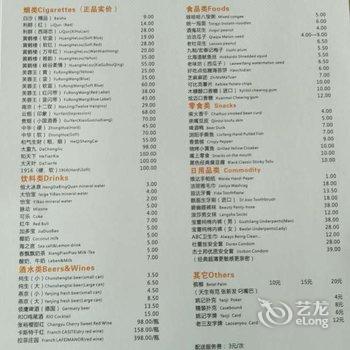 维也纳酒店(衡阳火车站店)酒店提供图片