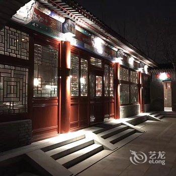 北京众宜轩四合院酒店酒店提供图片