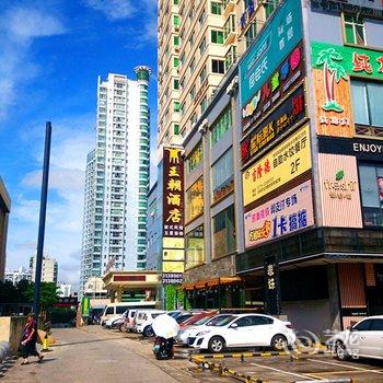 北海王朝商务大酒店酒店提供图片