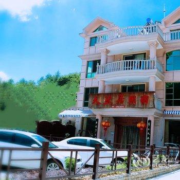 永嘉天然居民宿酒店提供图片