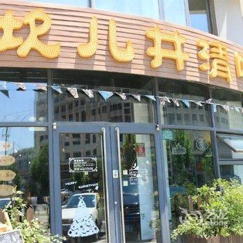 日照东港蓝天海景国际度假公寓酒店提供图片