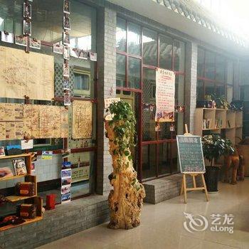 敦煌山泉山庄青年旅舍酒店提供图片