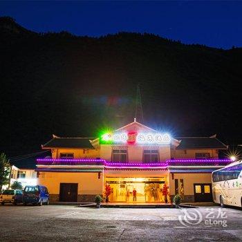 九寨沟北纬33度温泉度假酒店酒店提供图片