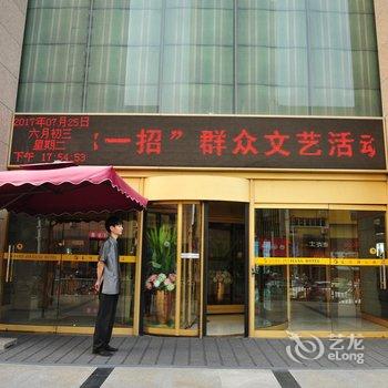 郑州大河锦江饭店酒店提供图片