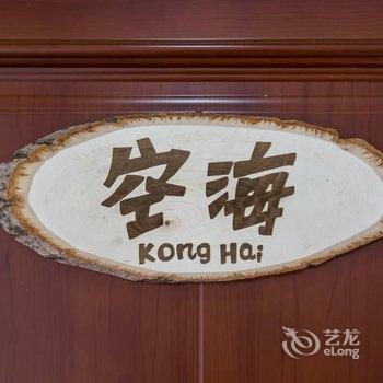 过来民宿酒店提供图片