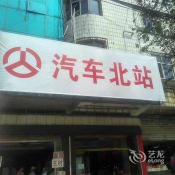 吉首一号宾馆酒店提供图片