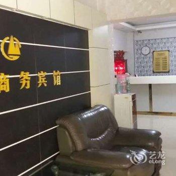 内江广畅商务宾馆酒店提供图片