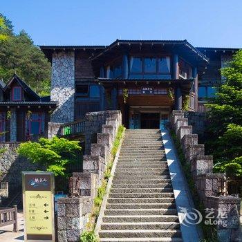 宋城龙泉山猎户山庄酒店提供图片