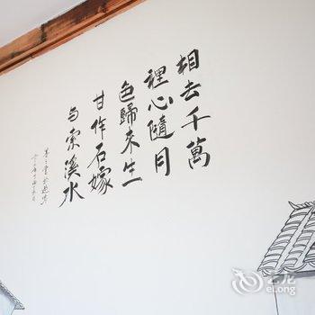 久栖·张家界过客驿栈酒店提供图片