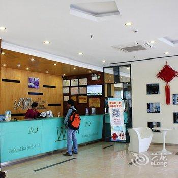 柳州沃顿商务大酒店(基隆店)酒店提供图片