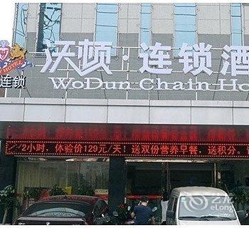 柳州沃顿商务大酒店(基隆店)酒店提供图片