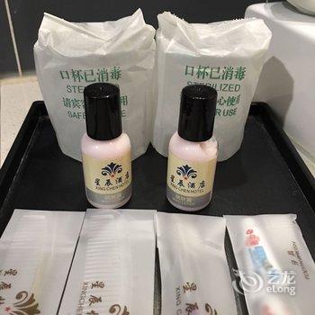 吐鲁番星辰酒店酒店提供图片