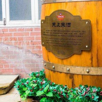 青岛舒适我家住宿酒店提供图片