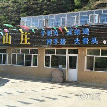 崇礼聚龙山庄酒店提供图片