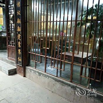 西江千户苗寨宝波哆客栈酒店提供图片