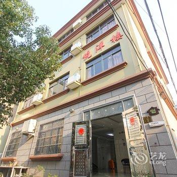 舟山嵊泗悦洋楼客栈酒店提供图片