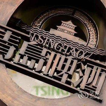 青岛舒适我家住宿酒店提供图片