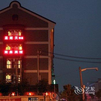 乌镇星期天商务宾馆酒店提供图片