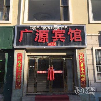 祁连广源宾馆酒店提供图片