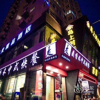 青岛岛上时光精品酒店酒店提供图片