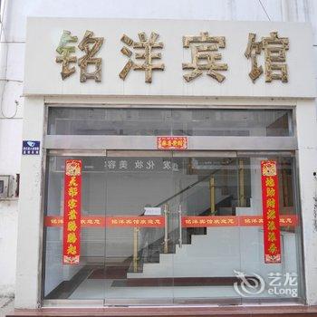 阜宁铭洋宾馆酒店提供图片