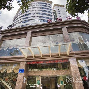 丽江玉龙山大酒店酒店提供图片