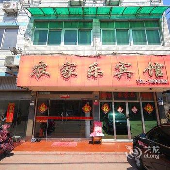 阜宁农家乐宾馆酒店提供图片