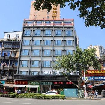 宜昌汇笙酒店酒店提供图片