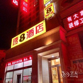 速8酒店(赤壁高铁陆水湖大道店)酒店提供图片