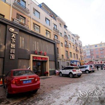 吉林天下客宾馆酒店提供图片