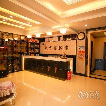 吉林天下客宾馆酒店提供图片