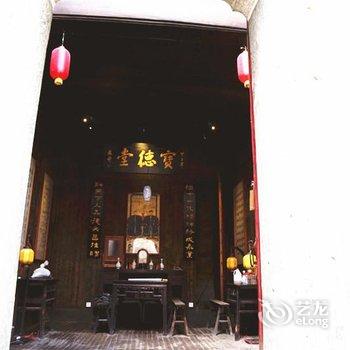 婺源查记酒坊宝德堂老坊酒店提供图片