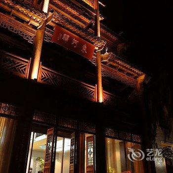 山西会馆(台儿庄古城高端精品酒店)酒店提供图片