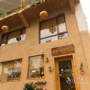 缙云悠居设计民宿客栈酒店提供图片