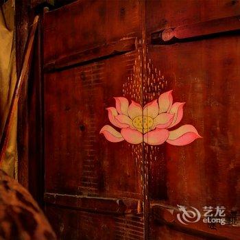 香格里拉达吉莲花客栈酒店提供图片