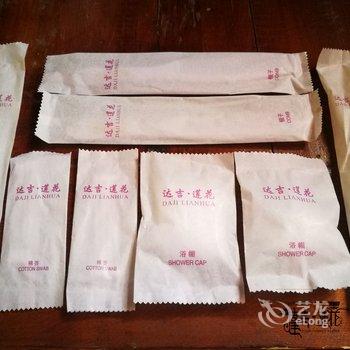 香格里拉达吉莲花客栈酒店提供图片