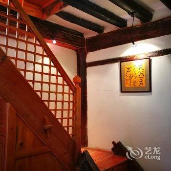 香格里拉达吉莲花客栈酒店提供图片