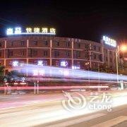 如皋科逸酒店酒店提供图片